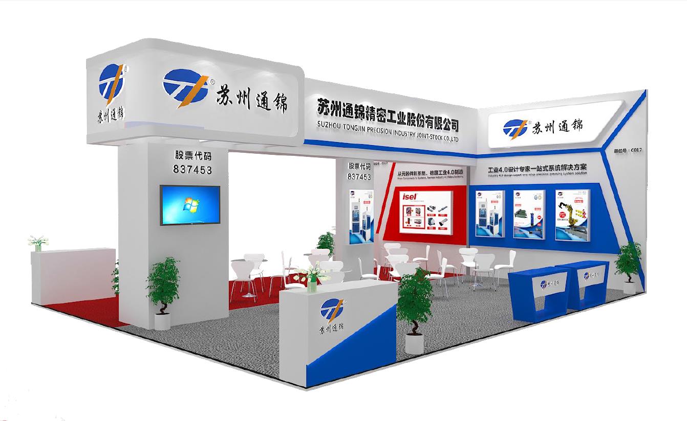 【展會(huì)專(zhuān)欄】2019中國(guó)工博會(huì)機(jī)器人展，我們蓄勢(shì)待發(fā)！